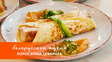 Белорусская кухня: поросятина отварная