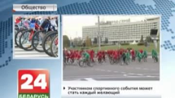 Велопарад "Viva, ровар!" пройдет в Минске 30 апреля