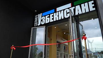 Uzbekistan's trading house has opened in Minsk