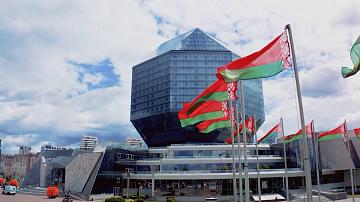 90 Seconds News 11:00