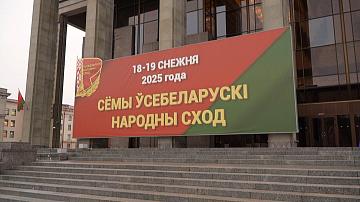 90 секунд 14:00