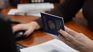  Подписан Указ о приёме в белорусское гражданство 230 человек 