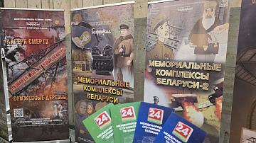 The IX Republican Festival of Belarusian Films has started in Brest