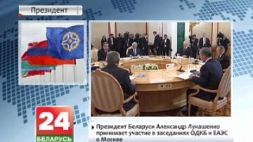 President Alexander Lukashenko taking part in CSTO and EAEU meetings in Moscow