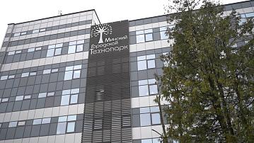 Minsk City Technopark Expands Production Locations