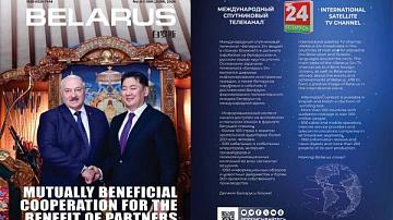 Информационный модуль Телеканала "Беларусь 24" на страницах журнала "Беларусь. Belarus"