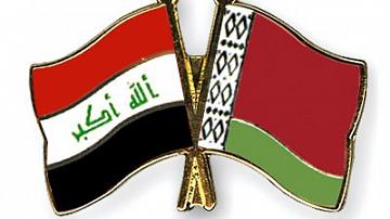 Беларусь і Ірак адзначылі 20-годдзе ўстанаўлення дыпламатычных адносін паміж краінамі