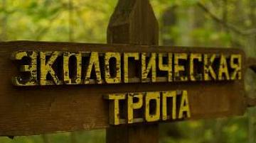 A unique center of mythological tourism was opened in the Berezinsky Biosphere Reserve