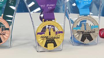 На Минский полумарафон заявились любители бега из 11 стран