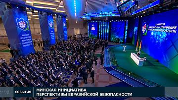 СОБЫТИЯ НЕДЕЛИ: ФАКТЫ. АКЦЕНТЫ. МНЕНИЯ