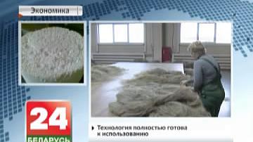 Брэсцкія навукоўцы прапаноўваюць будаваць жыллё з лёну