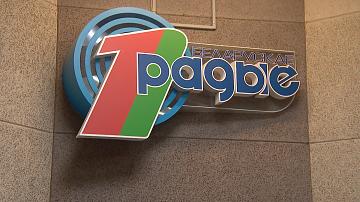 Belarusian radio is preparing to celebrate the anniversary