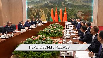 Александр Лукашенко и Си Цзиньпин встретились в Тяньцзине