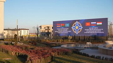 90 секунд 10:00