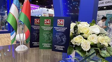 Промопродукция Телеканала «Беларусь 24» — среди профессионалов нефтегазовой индустрии