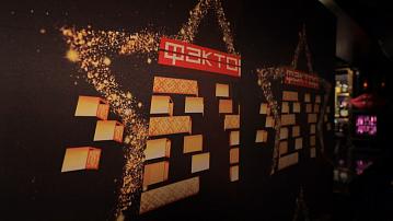 The qualifying stage of the vocal show "FACTOR.BY"