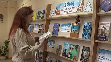 Могилёвская библиотека имени К. Маркса получила грант Президента на реализацию инклюзивного издательского проекта
