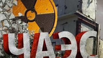 Годовщина Чернобыльской аварии