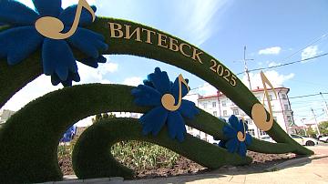 Новый арт-объект появится в Витебске к «Славянскому базару»