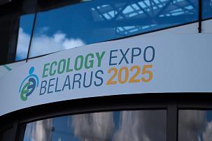 The III International Specialized Exhibition Ecology Expo is being held in Minsk
