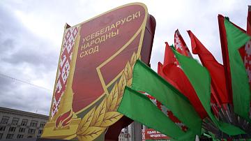 90 секунд 10:00