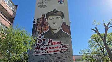 Брест готовится к 80-летию Великой Победы