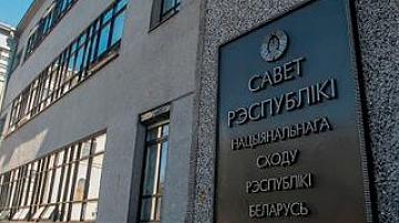 Belarus: securing Sustainable Development Goals