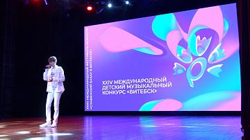 The regional selection for the "Slavianski Bazaar in Vitebsk" arts festival competitions took place in Gomel