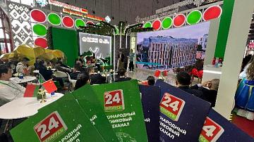 Belarus 24 TV channel presented at the largest multi-sectoral exhibition China International Import Expo 2024