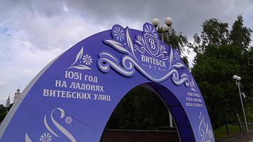 The second round of the children's competition is taking place at the "Slavianski Bazaar in Vitebsk" today