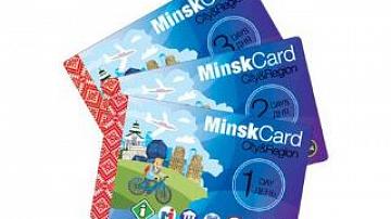 Project «Minsk Guest Card» to broaden its format