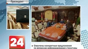 Belarusian President sets task before new Presidential Administration managers