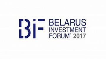 Белорусский инвестиционный форум пройдет в Минске