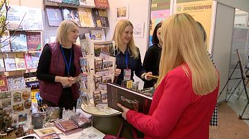 The International Book Fair will be held in Minsk from 17 to 22 March