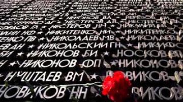 Day of National Memory of Victims of Great Patriotic War in Belarus