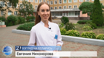 «Белорусы всегда готовы прийти на выручку» | о работе и медицине в Беларуси