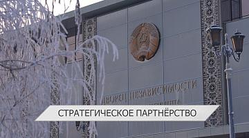 Александр Лукашенко подтвердил курс на выстраивание с Китаем отношений самого высокого уровня