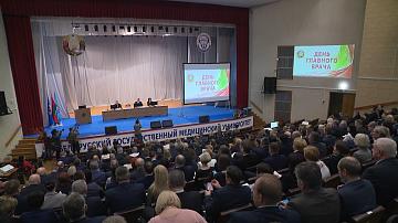 Сегодня – Республиканский день главного врача 