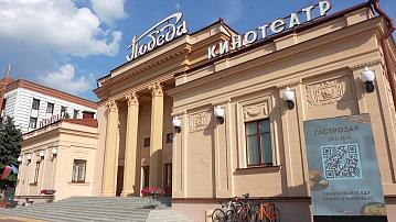 Uzbekistan Culture Days kick off in Minsk