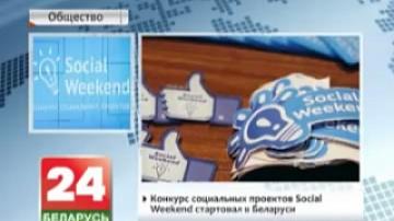 Social Weekend launches in Belarus