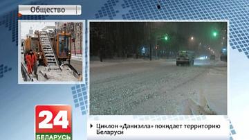 Цыклон "Даніэла" пакідае тэрыторыю Беларусі
