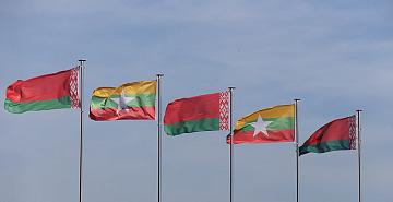 90 Seconds News 19:30