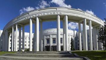 Сессия Общего собрания НАН Беларуси