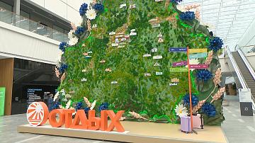 В Беларуси с 9 по 11 апреля проходит международная выставка «Отдых-2026»