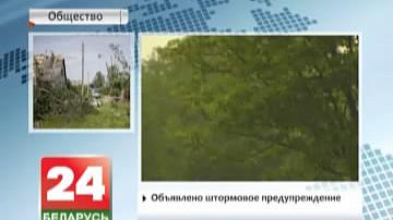 Сума ўрону ад наступстваў ураганаў у Беларусі - Br13 млн