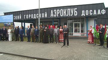 Новый аэродром ДОСААФ открыли под Брестом 