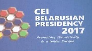 «EU and Eastern Partnership» forum in Minsk