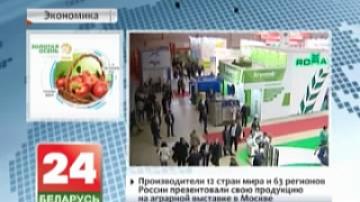 Belarus represented by 10 companies at Golden Autumn exhibition