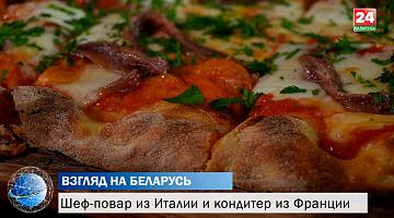 Почему итальянец и француз выбрали Беларусь