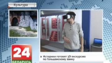 National History Museum opens virtual tour of Krevo castle